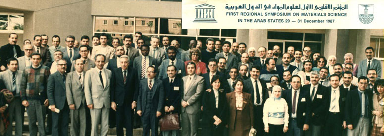 المؤتمر الاقليمى الأول لعلوم المواد فى الدول العربية  29-31 ديسمبر 1987